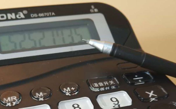 济宁仁和会计培训校区地址_费用价目表