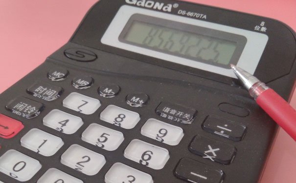 十堰仁和会计培训校区地址_费用价目表