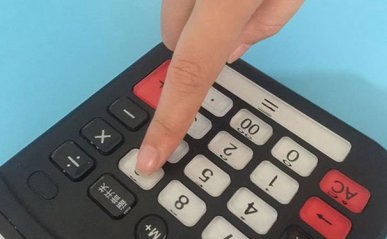 孝感仁和会计培训校区地址_费用价目表