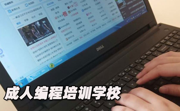 太原成人编程培训学校_地址，学什么内容-中公优就业IT