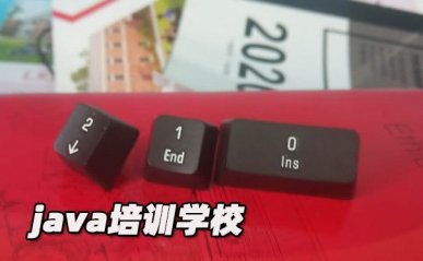 贵阳学java多少钱