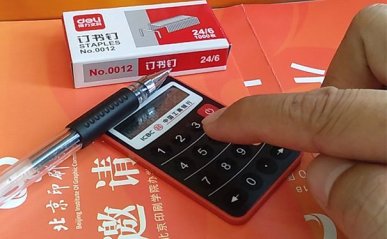 北京房山区会计培训班-学费多少钱「收费价格表」-仁和会计