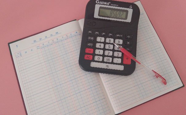 上海虹口区会计培训班-学费多少钱「收费价格表」-仁和会计学