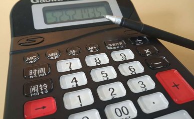 上海嘉定区会计培训班-学费多少钱「收费价格表」-仁和会计