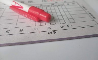 天津河西区会计培训班-学费多少钱「收费价格表」-仁和会计