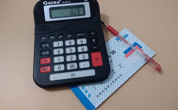 南京建邺区会计培训班-学费多少钱「收费价格表」-仁和会计学校