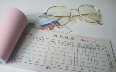 深圳会计培训班-学费多少钱「收费价格表」-仁和会计学校