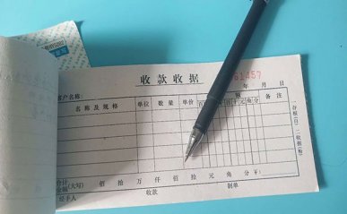 哈尔滨会计培训班-学费多少钱「收费价格表」-仁和会计学校