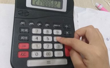 荆门会计培训班-学费多少钱「收费价格表」-仁和会计学校