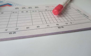 武汉东西湖区会计培训班-学费多少钱「收费价格表」-仁和会