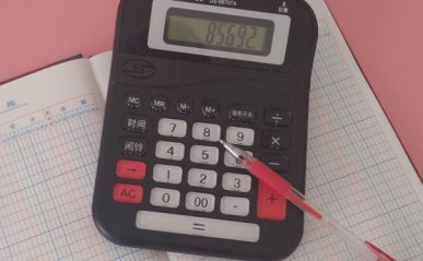 荆州会计培训班-学费多少钱「收费价格表」-仁和会计学校