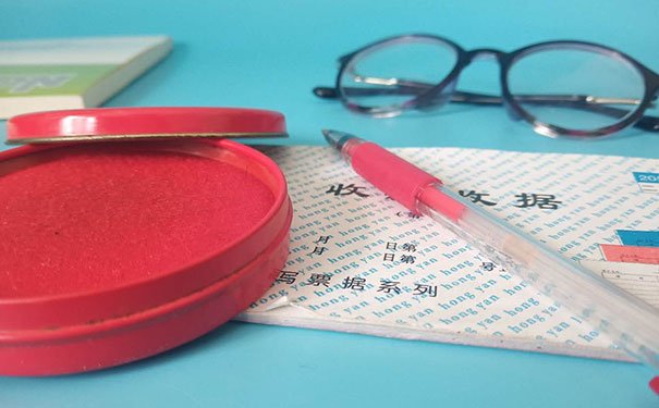 烟台会计培训班-学费多少钱「收费价格表」-仁和会计学校