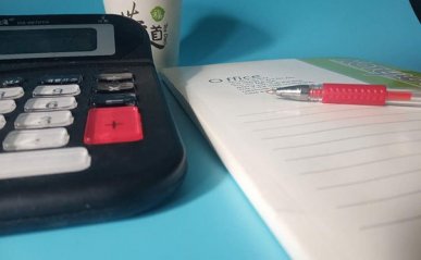  汉中会计培训班-学费多少钱「收费价格表」-仁和会计学校