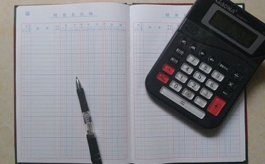 乌鲁木齐会计培训班-学费多少钱「收费价格表」-仁和会计学