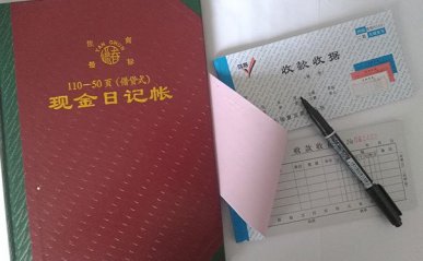 西安莲湖区会计培训班-学费多少钱「收费价格表」-仁和会计