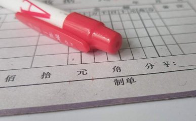 咸阳会计培训班-学费多少钱「收费价格表」-仁和会计学校