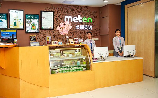 厦门湖里区成人英语培训班_学费价格多少钱「看这里」-美联学校