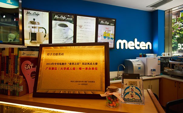 苏州吴江区成人英语培训班_学费价格多少钱「看这里」-美联学校