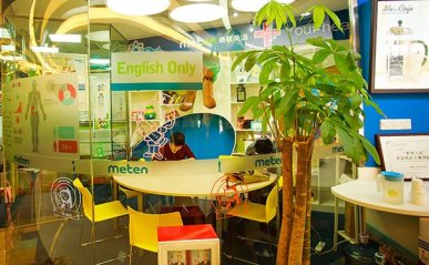 南京鼓楼区成人英语培训班_学费价格多少钱「看这里」-美联