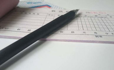 肇庆ACCA培训班哪个好-学费多少钱-高顿财经