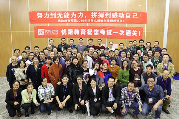 玉林中级消防设施操作员-报名考试条件-时间-内容