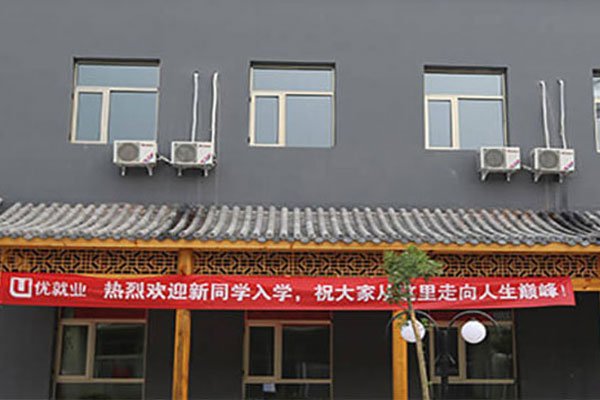 哈尔滨java培训课程-价格费用多少-学多久「看这里」