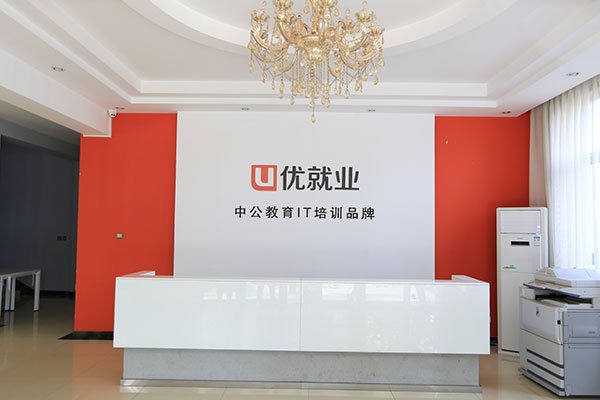 昆明五华区java培训课程-价格费用多少-学多久「看这里」