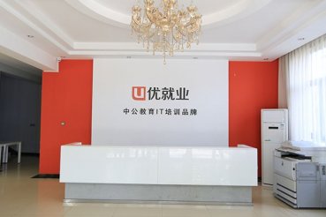 拉萨java培训课程-价格费用多少-学多久「看这里」