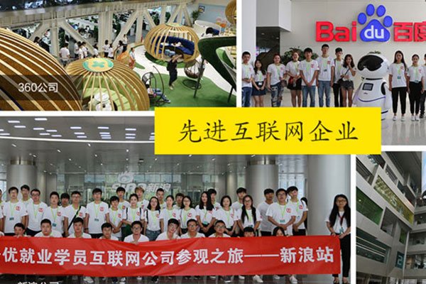 北京java培训课程-价格费用多少-学多久「看这里」