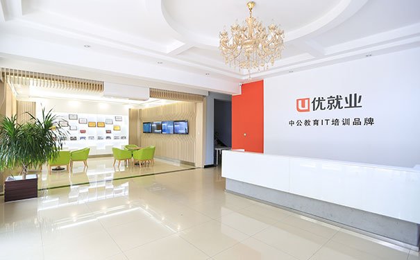 济南历下区java培训课程-价格费用多少-学多久「看这里」