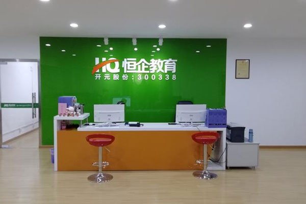 重庆渝中区管理会计培训机构哪家好-排名排行榜