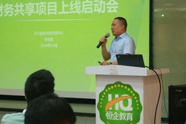 天津河东区管理会计培训机构哪家好-排名排行榜