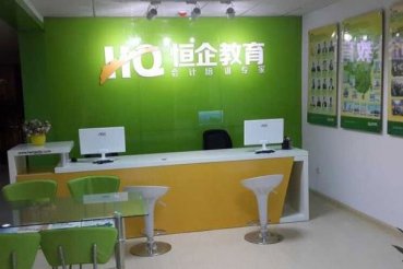 成都管理会计培训机构哪家好-排名排行榜