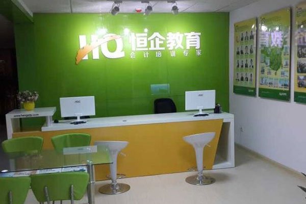 成都管理会计培训机构哪家好-排名排行榜