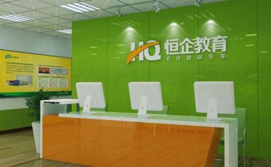 南充管理会计培训机构哪家好-排名排行榜