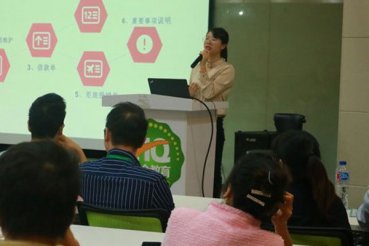 乐山管理会计培训机构哪家好-排名排行榜
