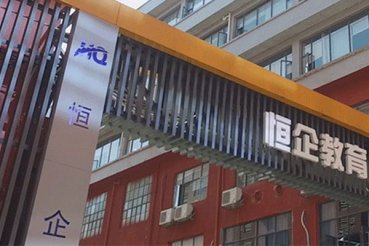 贺州管理会计培训机构哪家好-排名排行榜