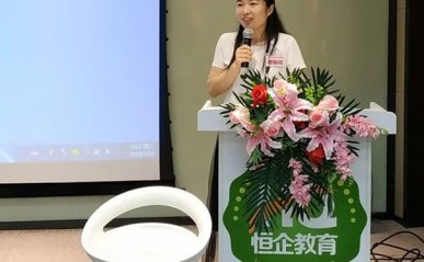 北海管理会计培训机构哪家好-排名排行榜