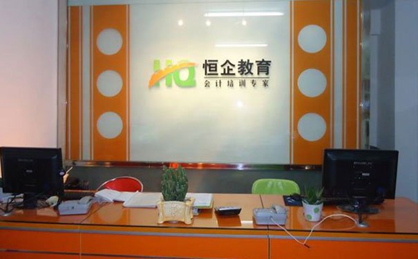 南京栖霞区管理会计培训机构哪家好-排名排行榜