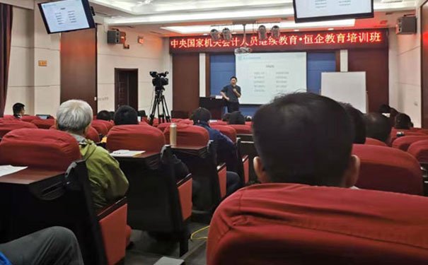 贵阳花溪区管理会计培训机构哪家好-排名排行榜