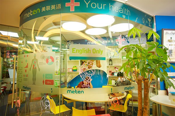 厦门湖里区成人英语培训_专业机构推荐，最新排名-美联学校