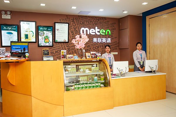 苏州吴中区成人英语培训_专业机构推荐，最新排名-美联学校