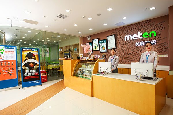 苏州成人英语培训_专业机构推荐，最新排名-美联学校