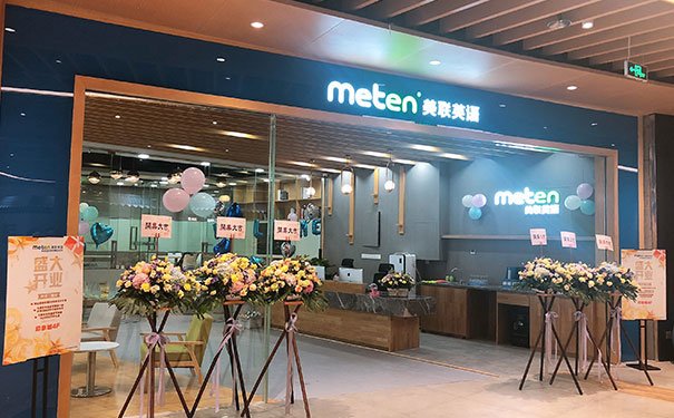 昆山成人英语培训_专业机构推荐，最新排名-美联学校