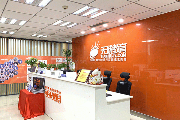 南京秦淮区室内设计培训班-学费价格多少钱-免费报名