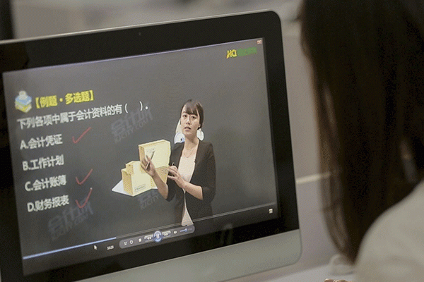 重庆杨家坪初级会计面授辅导班哪个好-学费多少钱