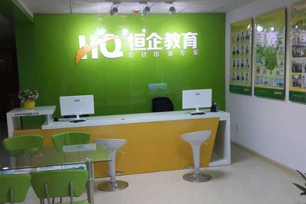 衡阳蒸湘区初级会计面授辅导班哪个好-学费多少钱