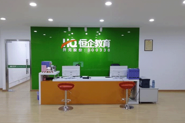 保定莲池区初级会计面授辅导班哪个好-学费多少钱