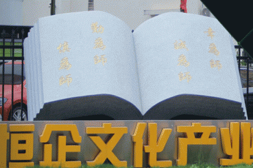 乌鲁木齐米东区初级会计面授辅导班哪个好-学费多少钱