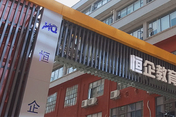 中山初级会计面授辅导班哪个好-学费多少钱